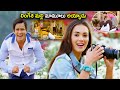 Amy Jackson Chiyaan Vikram Blockbuster Movie Climax Scene Telugu Movies Cinema Chupistha