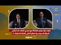 ضياء داود يفجر مفاجأة مع مجدي الجلاد: قد أعتزل الحياة السياسية وأعود للمحاماة