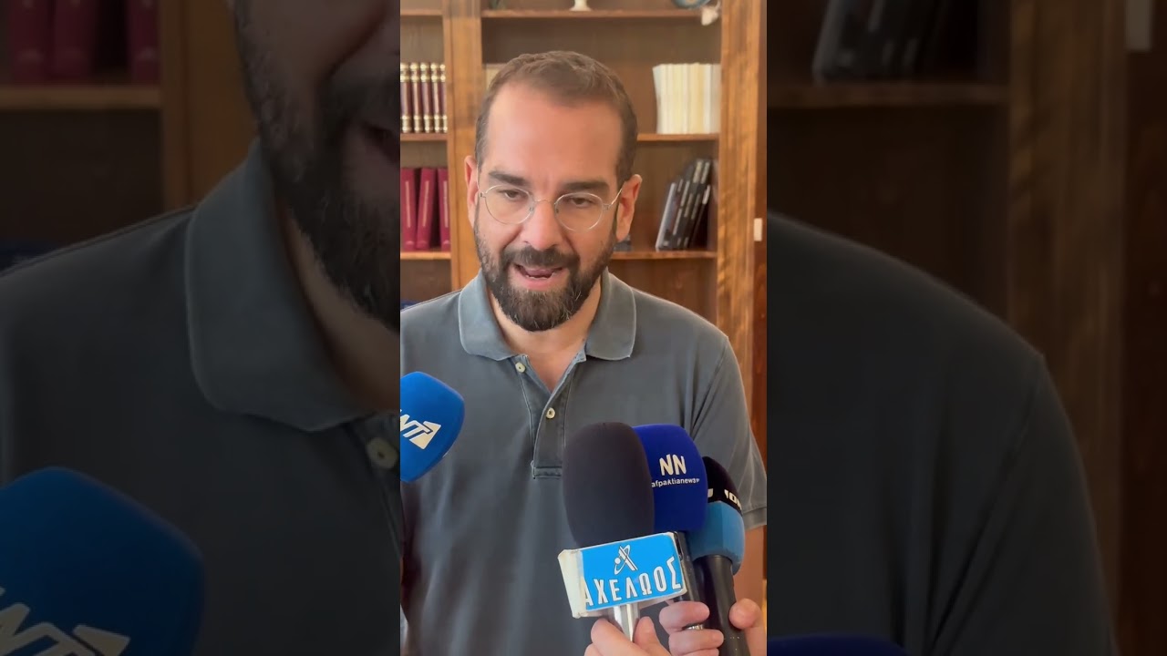 ΝΕΚΤΑΡΙΟΣ ΦΑΡΜΑΚΗΣ Ι ΣΥΣΚΕΨΗ ΣΤΗΝ ΠΕ ΑΙΤΩΛΟΑΚΑΡΝΑΝΙΑΣ ΓΙΑ ΤΗΝ ΠΑΝΩΛΗ ΤΩΝ ΜΗΡΥΚΑΣΤΙΚΩΝ