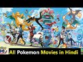 Pokemon All Movies In Hindi Download Pokemon All Movies In Hindi Pokemon Movie In Hindi