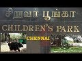 Guindy National Park | Chennai | India