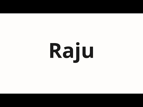 How to pronounce Raju