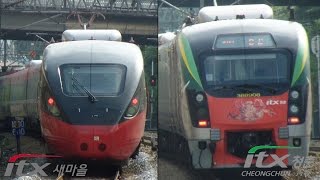 preview picture of video 'ITX class trains'