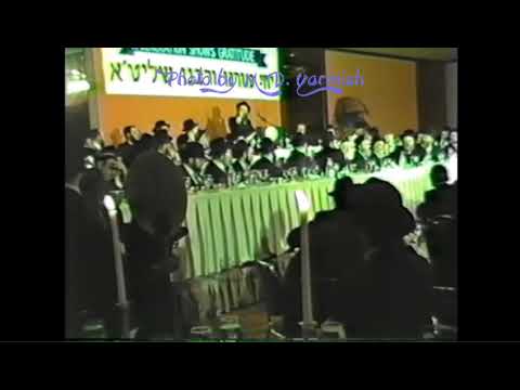 Rav Mattisyahu Salomon Guest Speaker 1984 MTJ Dinner w/ Rav Moshe & Rav David Feinstein - MD Yarmish