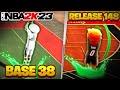 I FOUND BASE 38 & RELEASE 148 ON NBA2K23!!! IS IT THE NEW BEST JUMPSHOT???