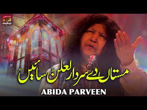 Mastan De Sardar | Abida Parveen | TP Manqabat