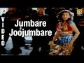 Yamaleela Jumbare Joojumbare Video Telugu Ali Indraja