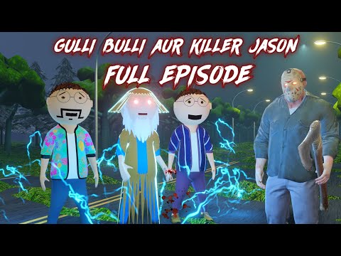Gulli Bulli Aur Killer Jason {FULL STORY} | SCARY STORIES | GULLI BULLI CARTOON | Make Joke Kamil