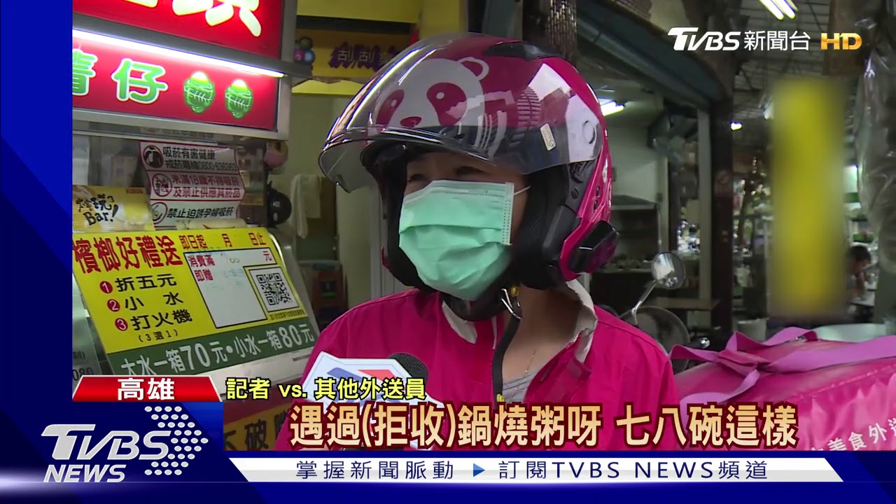 外送平台點燒烤變黑炭 民眾直呼誇張:鬼喔!