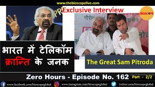Sam Pitroda Interview The Bioscope | Political adviser of Congress President Rahul Gandhi 2/2