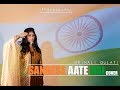 Sandese Aate Hai Cover Tribute To INDIAN ARMY Mrinali Gulati Border Sonu Nigam Roop Kumar