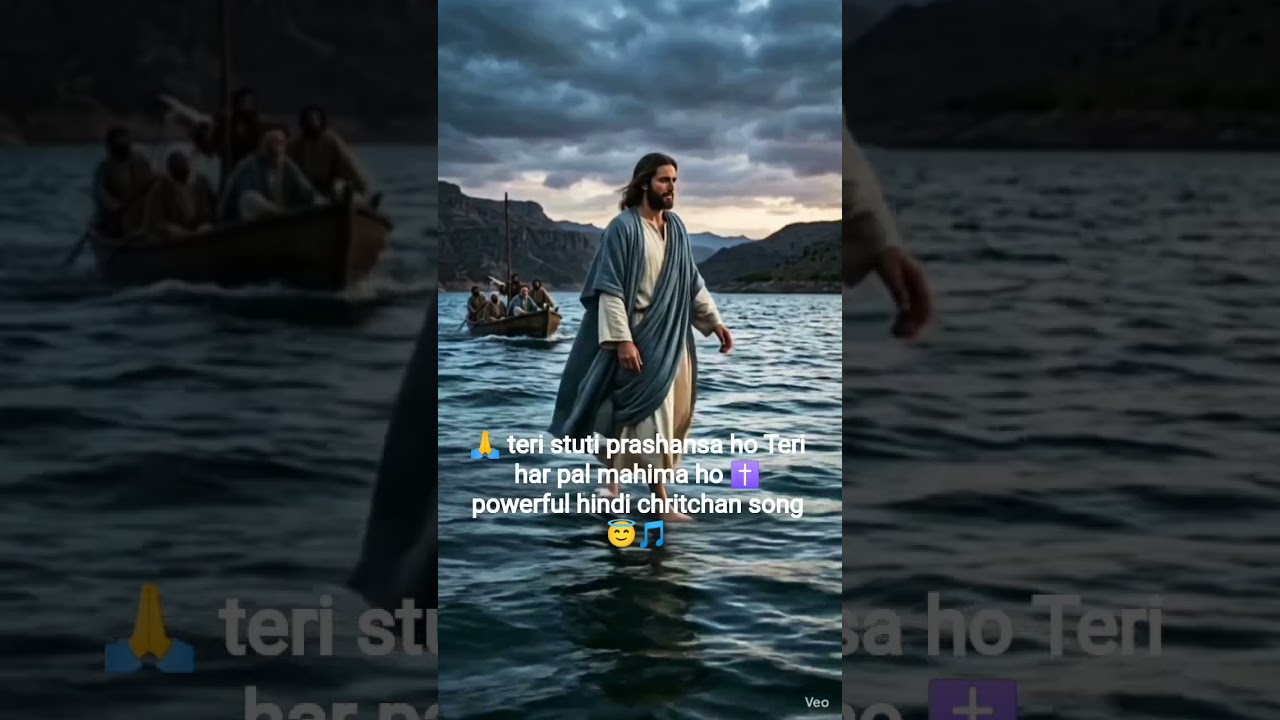 @kingdom of God -r9v teri stuti prashansa ho Teri har pal mahima ho Jesus song#praise#faith#jesus✝️😇