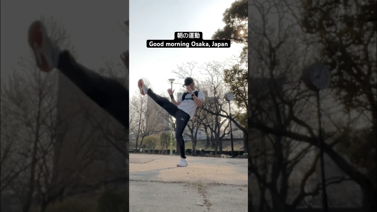 朝の運動Good morning Osaka, Japan #boxing #taekwondo #japan