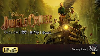 SK Times: Jungle Cruise (Tamil) on Hotstar, Tamil Dubbed, Trailer, Direct OTT Release Date