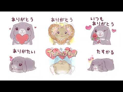 スタンプ・うさぎのポムとモコ