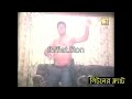 Dipjol Special