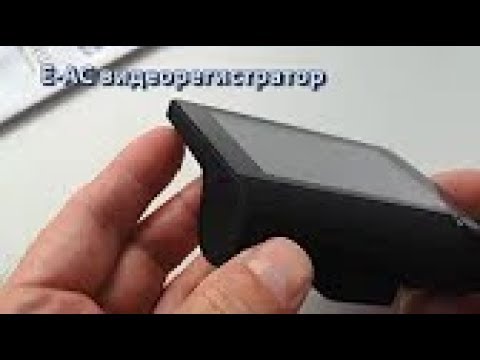 E ACE Автомобильный видеорегистратор 3 камеры с Aliexpress