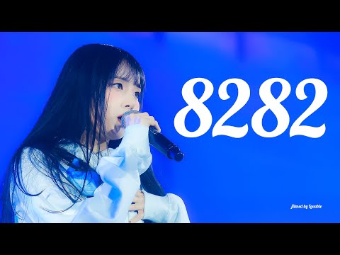 [4K] 231008 8282 NMIXX THE 1ST FAN CONCERT : MIXX UNIVERSITY 엔믹스 지우 직캠 (NMIXX JIWOO Fancam)
