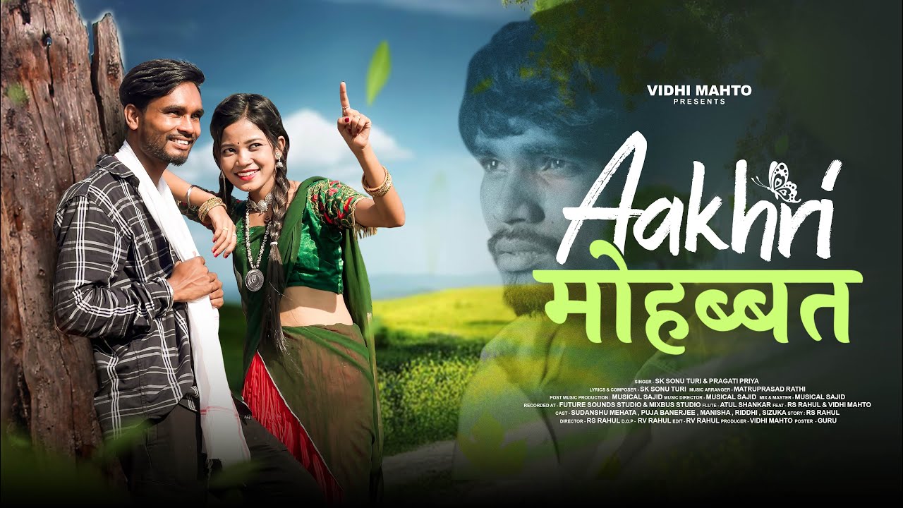 Aakhri Mohabbat | Nagpuri Love Story Video | Pyaar Ke Kahani | Vidhi Mahto & Rs Rahul