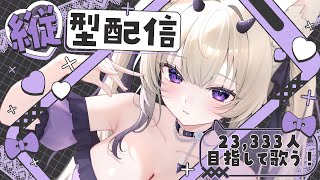 [Vtub] 小箱or個人Vtuber 0517 DD串