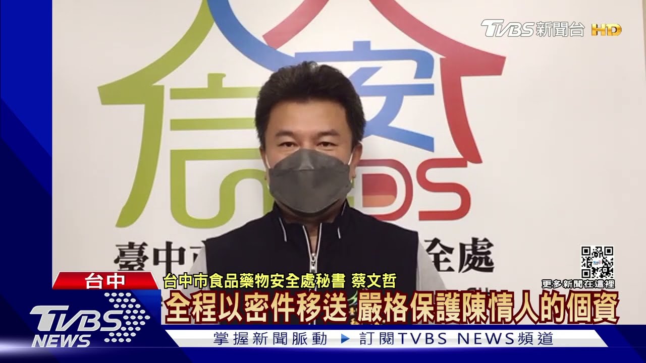 食品廠員工爆料!「老闆把標籤換掉賣過期雞肉」