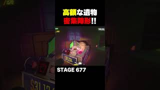 【REPO solo】Level677 高額巨大遺物が同じ場所に固まりすぎてワロタｗ 【R.E.P.O.】