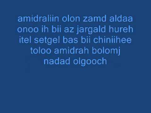 mc tu chamdaa zoruilay