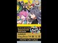 ヒプノシスマイク「Drama Track 「Know Your Enemy Side F.P VS M」 ヒプノシスマイク「Drama Track 「Know Your Enemy Side F.P VS M」