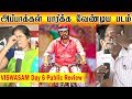 Appakkal Paarkka Vendiya Padam - Viswasam 6th Day People Review | Thala Ajith | Kalakkal Cinema