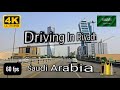 4K Video Ultra HD 60fps Drive In Saudi Arabia Vlog Riyadh City Drive 4k 60fps Ultrahd