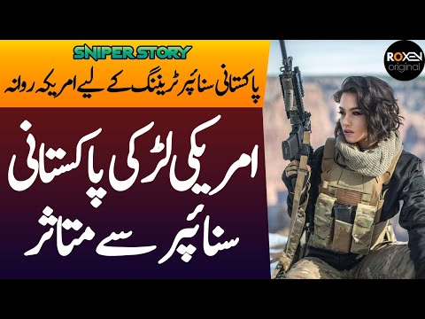 SNIPER | Ep07 | American Sniper Girl Impressed By Pakistani Sniper | Roxen Original