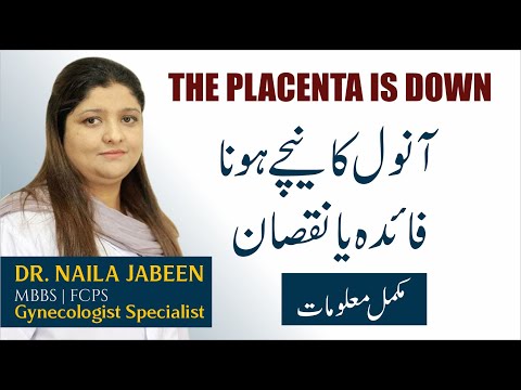 Low Lying Placenta in Pregnancy | Normal Delivery With Placenta ka Nichy hona Nuksan ya Faida