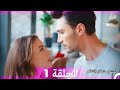 عشق منطق انتقام انتقام 1 أقسام طويلة Arabic Dubbed