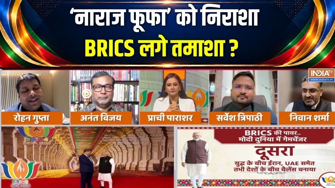 Opposition On BRICS: नाराज फूफा को निराशा.. BRICS लगे तमाशा ? PM Modi | Congress |