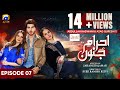 Ehraam-e-Junoon Episode 07 - [Eng Sub] - Digitally Presented by Sandal Beauty Cream - 29th May 2023