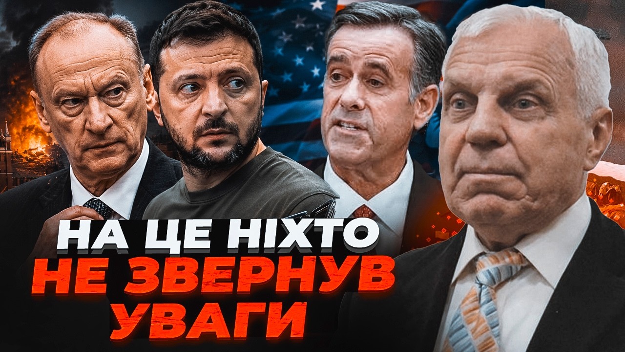 💥ГЕНЕРАЛ СБУ ОМЕЛЬЧЕНКО: Спецслужби США ПОЧАЛИ ТЕРМІНОВО рятувати рф! Все п