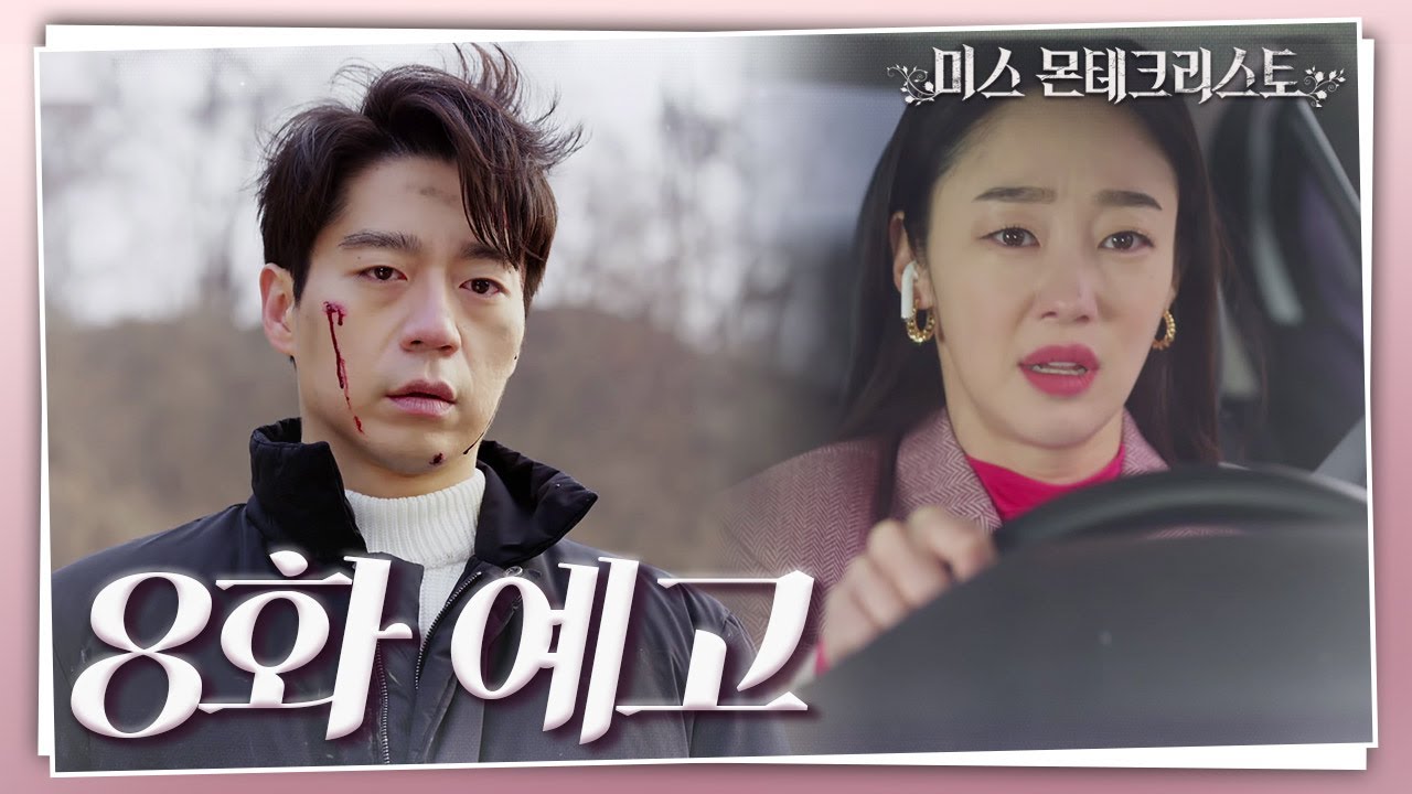 《閨密的背叛》分集劇情-第6-10集摘要，荷拉與世琳聯手陷害恩祖流產，不幸掉落橋下