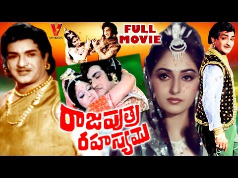 RAJAPUTRA RAHASYAM | TELUGU FULL MOVIE | N.T.RAMA RAO | JAYAPRADHA | JAMUNA | V9 VIDEOS