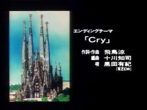 Street Fighter II - Cry - 黒田有紀