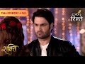 Harman Attacks Soumya Shakti Full Episode 466 Colors Rishtey