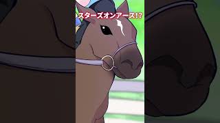 【手描き】【※音量注意】2022年に２冠馬誕生の瞬間を予想外なアレに阻まれて狂乱するニュイ・ソシエール【にじさんじ】