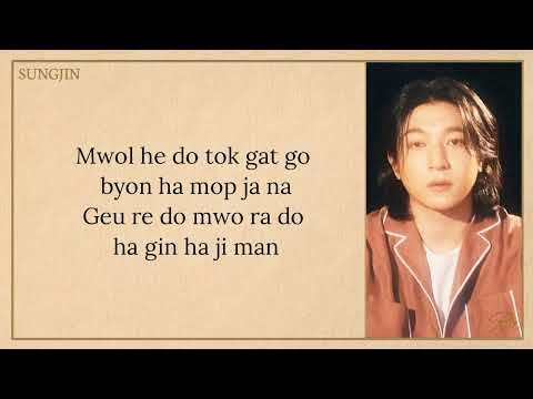 DAY6 Maybe Tomorrow Easy Lyrics