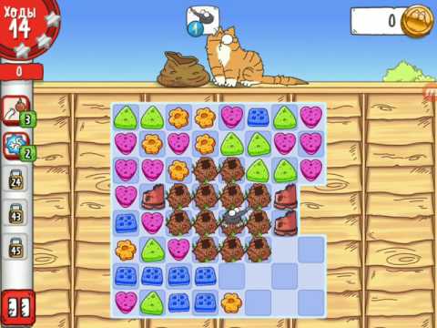 Simon's cat - Crunch Time level 22