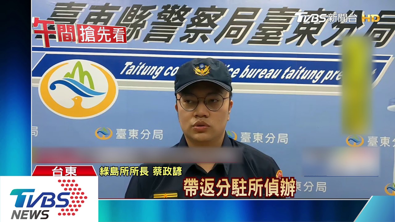 好友酒後起口角 撂人鬥毆1人額頭濺血