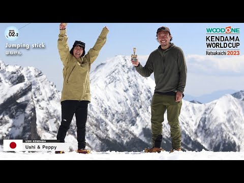 【KWC2023】Tricks - Level 2: WOODONE Kendama World Cup Hatsukaichi 2023 【ウッドワンけん玉ワールドカップ廿日市2023】