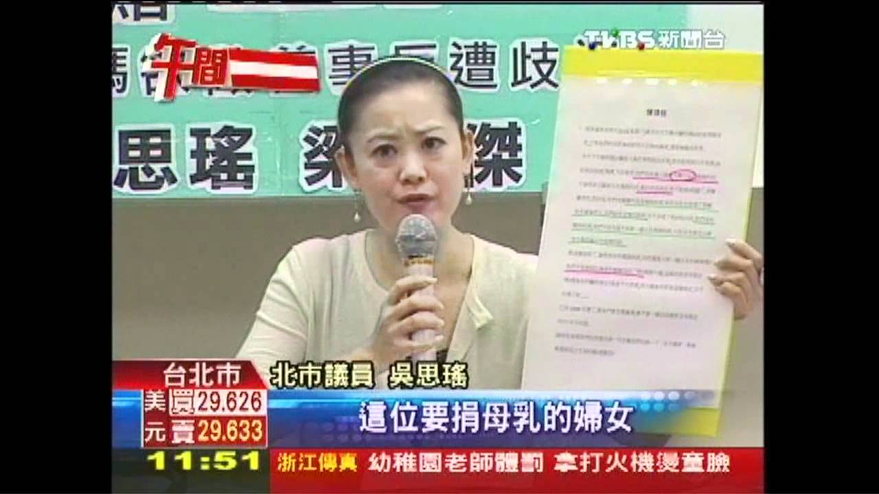 捐母乳限「台灣人」　外籍媽好受傷
