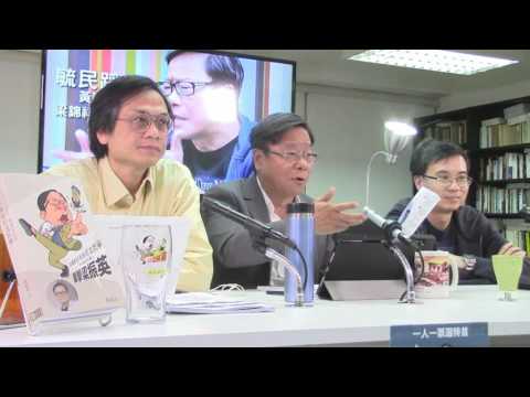 黃毓民 毓民踩場 170313 ep874 p1 of 3 詛咒肥佬黎生花柳, 愛滋卧病在床二十年先至死