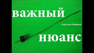 Как сделать кивок из кабаньей щетины