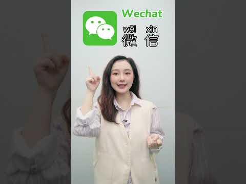 Social Media Platforms in Chinese