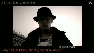 Jay chou- hei se mao yi- lyrics-chin-pinyin-english translation
